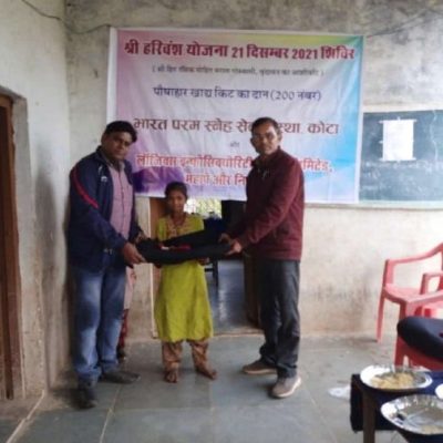 Nutrition Kit Drive With BPSSS (1)